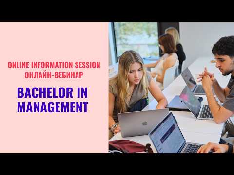 Online information session - Russian speakers | Bachelor in Management | April 2026 thumbnail