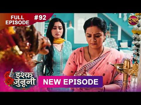 ISHQ JUNOONI | Full Episode 92 | 12 May  2026 | Full HD #Newepisode | Dangal TV thumbnail