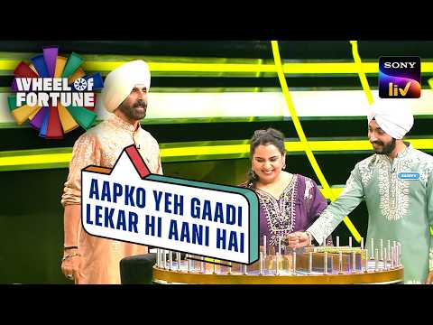 Akshay ने दिया Sadeev को Sister के लिए हौसला | Wheel Of Fortune | Biggest Twist thumbnail