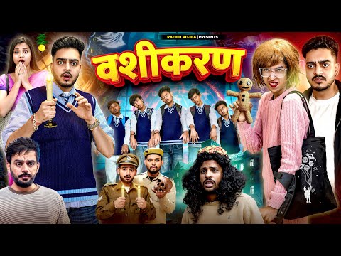SCHOOL MEIN VASHIKARAN || Rachit Rojha thumbnail