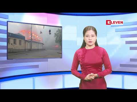 မေလ ၂၆ ရက်နေ့ နံနက်ပိုင်းသတင်းအစီအစဉ် thumbnail
