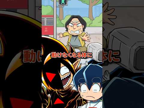 【総集編】危険！？交通ルールは絶対に守ろう！ #Plottアニメ thumbnail