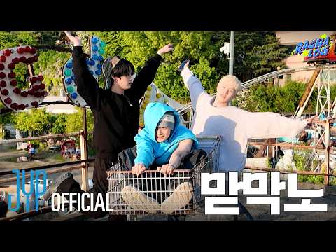 [RACHA LOG] Ep.21 맏막노 : Bang Chan X Lee Know X I.N thumbnail