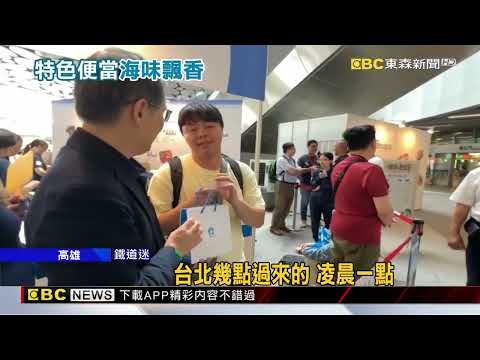 台鐵便當節999陶鍋便當 蒲燒鰻干貝全入鍋@newsebc thumbnail