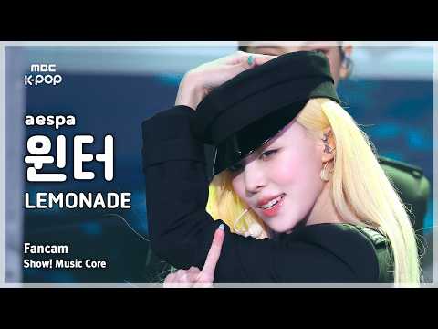 [#음중직캠] aespa WINTER (에스파 윈터) – LEMONADE FanCam | 쇼! 음악중심 | MBC260530 thumbnail