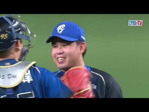 05/29 中信 VS 富邦 九局上，守護神曾峻岳雖遇亂流，不過及時調整送出關鍵三振，最終富邦4：2擊敗中信兄弟 thumbnail