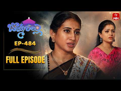 Bommarillu | 23rd May 2026 | Full Episode No 484 | ETV Telugu thumbnail
