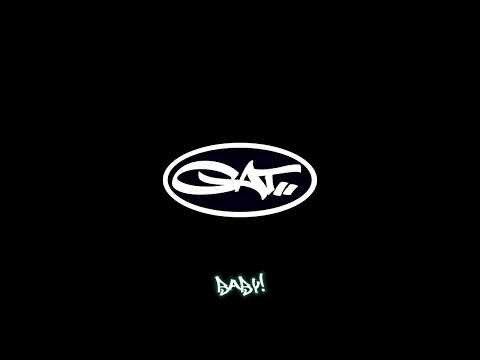 Gat Putch - RUNWAY / TURN IT UP (Official Audio) thumbnail