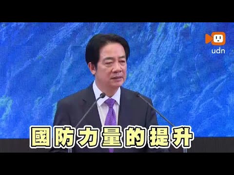 若和川普對話想說什麼？賴總統：盼對美軍購持續 thumbnail