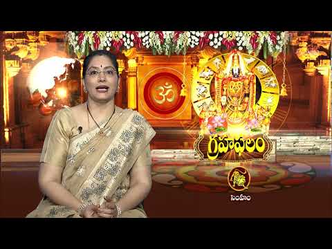 Grahaphalam | Subhamastu | 30th May 2026 | ETV Telugu thumbnail
