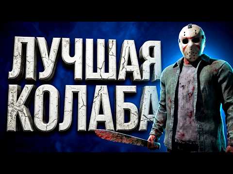 Мне ОЧЕНЬ НРАВИТСЯ Новый ДЖЕЙСОН ВУРХИЗ в Dead by Daylight thumbnail