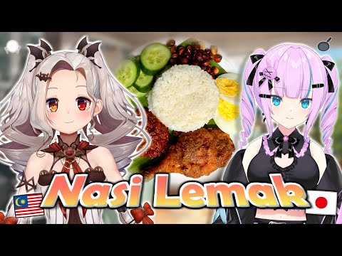 【Collab w@lilianavampaiaofficial 】let me cook with Lili! Nasi Lemak thumbnail