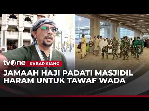 Jemaah Haji Padati Masjidil Haram | Kabar Siang thumbnail