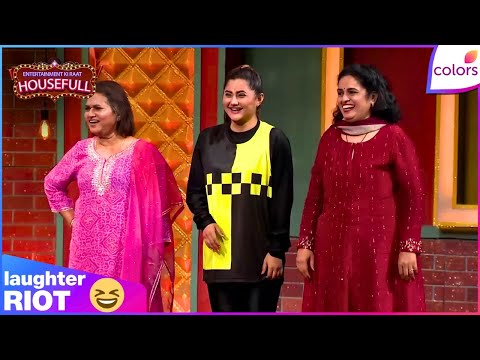 Entertainment Ki Raat Housefull | Will Mummy's Save Nishant Bhatt & Prateek Sehejpal From Punishment thumbnail