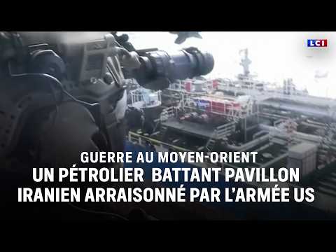 L'armée américaine dit avoir arraisonné un pétrolier battant pavillon iranien｜LCI thumbnail