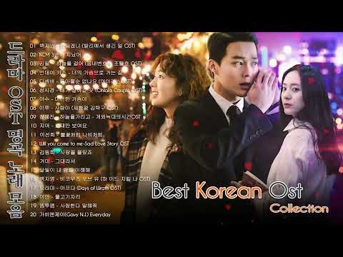 ✔드라마 OST 명곡 노래모음 ? 드라마 OST 8대여왕 노래 모음(광고 없음) ? 드라마 OST 역대 가장 인기 많았던 노래 베스트 20 thumbnail