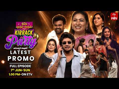 Sridevi Drama Company Latest Promo | Kirrack Party | 7th June 2026 | Rashmi, Amani, Ramprasad |ETV thumbnail
