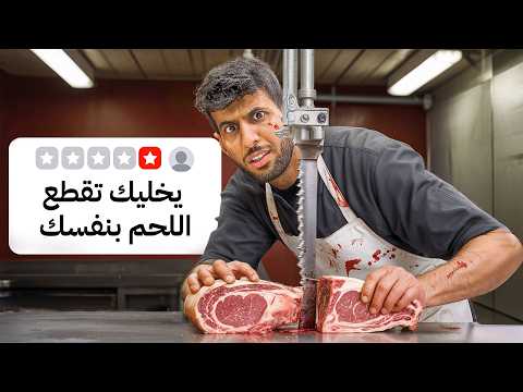 اكتشفت اماكن عليها 0 تقييم !! thumbnail