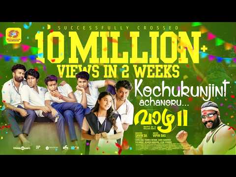 Kochu Kunjintachanoru Remix | Vaazha 2 |Official Video Song | Kalabhavan Mani | Sidhartha Vijayan thumbnail