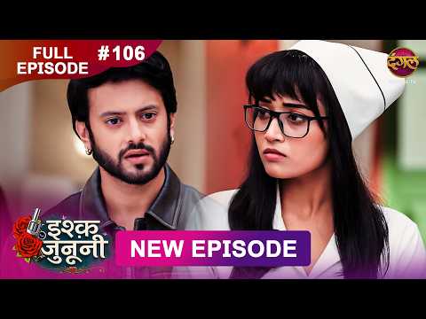 ISHQ JUNOONI | Full Episode 106 | 28 May 2026 | Full HD #Newepisode | Dangal TV thumbnail