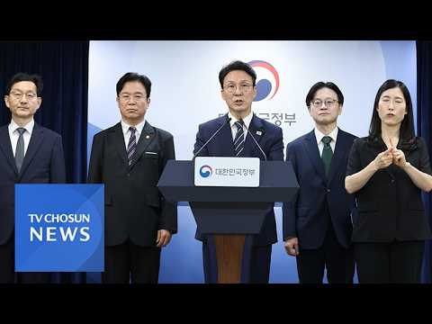 金총리, '삼성전자 파업' 대국민담화…한국노총 "긴급조정 거론 말라" [뉴스현장] thumbnail