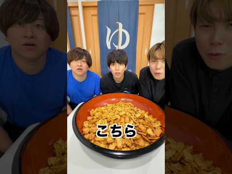 100万通りある組み合わせから正解を見つけろ！ thumbnail