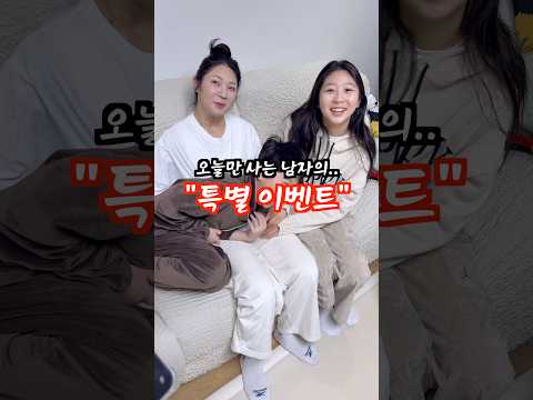 오늘만 사는 남자.. thumbnail