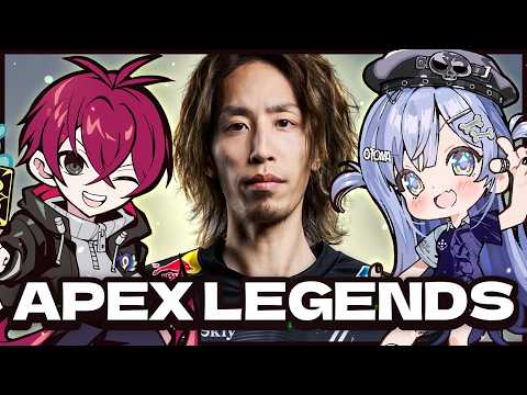 〖 APEX 〗リグゼが川上さんを連れてきてくれたぞ！の巻〖 ぶいすぽっ！ / 夜乃くろむ 〗 thumbnail