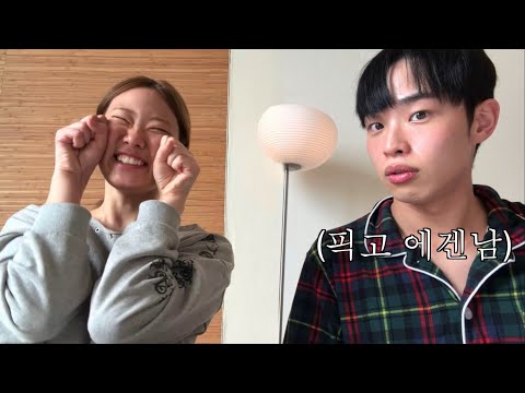 배우님께 하루종일 애교 부리고 반응 보기 thumbnail