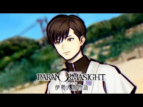 ここからが本当のパラノマサイトだ…！！｜パラノマサイト 伊勢人魚物語 #18 thumbnail