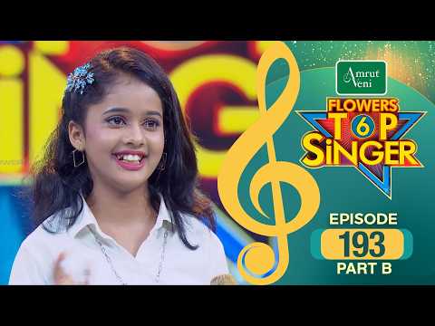 Flowers Top Singer 6 | Musical Reality Show | EP # 193 PART B thumbnail