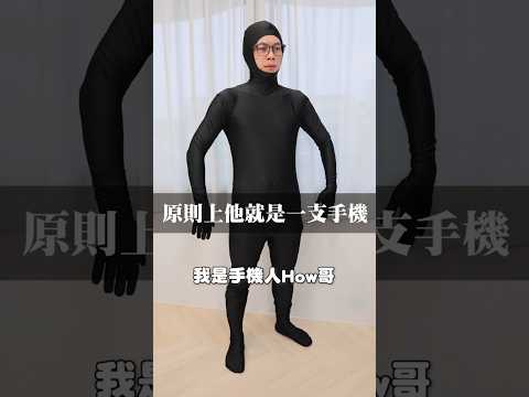 你還在考慮舊手機該怎麼辦？ thumbnail
