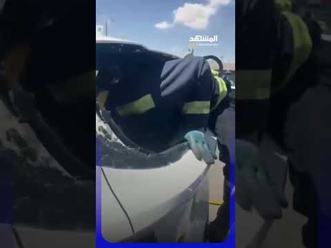 نجت من الموت اختناقاً.. الدفاع المدني في الأنبار يتدخل لإنقاذ عالقة داخل سيارة أُغلقت تلقائياً! thumbnail