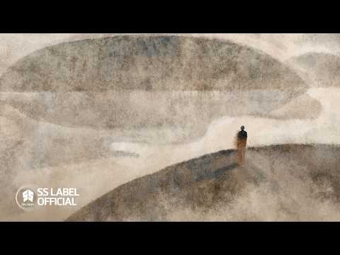 07. Em - Binz (feat. SOOBIN) | Gặp Lại Album thumbnail