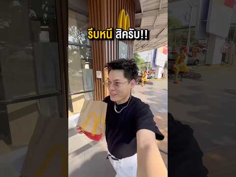แหกกฎ ก่อนแพรวจับได้!! ? #พูลลี่แพรว #แกล้งแฟน thumbnail