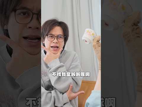 為什麼中華隊啦啦隊不找我= = thumbnail