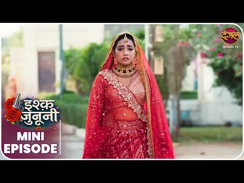 Ishq Junooni | Mini Episode 94 Ruhani aur Guru ki kahani | Dangal TV | #Newepisode | Dangal TV thumbnail