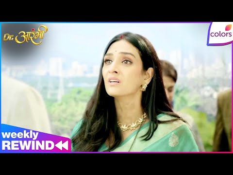 Dr. Aarambhi  | Ep. 85 to 89 | Weekly Rewind | Aarambhi Saves Vihaan but Faces Blame | Colors TV thumbnail