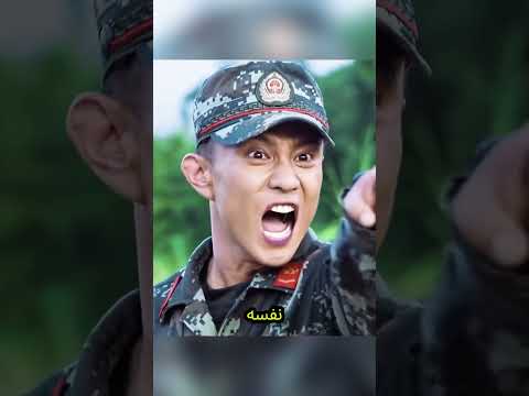 لقد عبث المخضرم مع الشخص الخطأ thumbnail