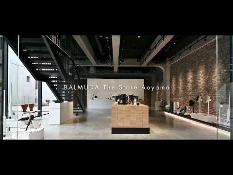 BALMUDA The Store Aoyama / バルミューダ ザ・ストア 青山 thumbnail