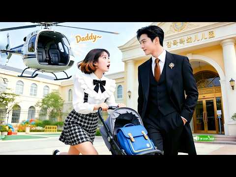 CEOคิดว่าตัวเองมีลูกไม่ได้ จู่ๆเด็กชาย 5 ขวบก็ตะโกนเรียกเขาว่าพ่อ พอเห็นหน้าชัดๆ ก็รีบพาเด็กกลับบ้าน thumbnail