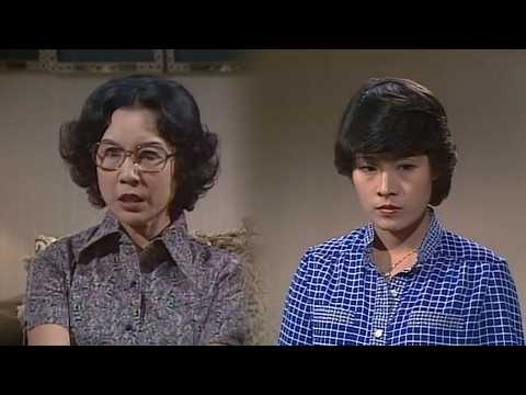 家變｜你自己小心啲，你未婚夫同第二個女人食飯｜汪明荃｜任達華｜鄧碧雲｜白文彪｜經典劇集｜洛琳｜女強人 thumbnail