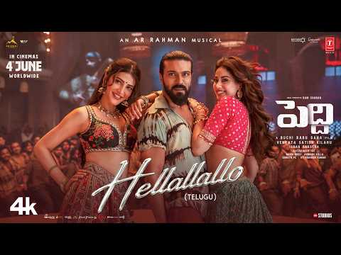 Hellallallo Video | Peddi (TELUGU) | Ram Charan | Buchi Babu | Shruthi Haasan | Janhvi | AR Rahman thumbnail