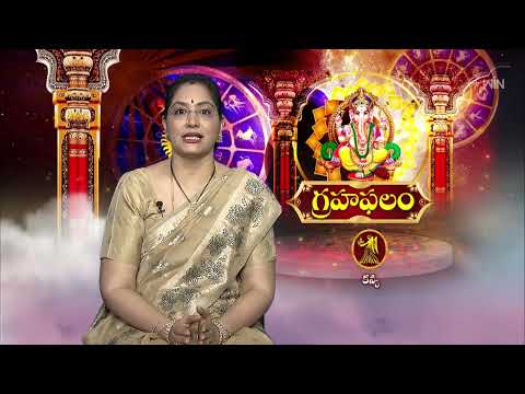 Grahaphalam | Subhamastu | 4th June 2026 | ETV Telugu thumbnail