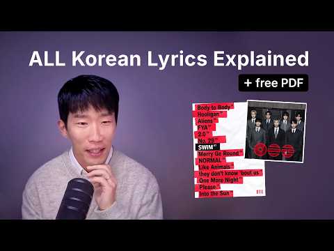 BTS 'ARIRANG' Full Lyrics Breakdown: Explained by a Korean Teacher thumbnail