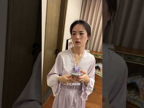 怎么突然就来大姨妈了？ thumbnail