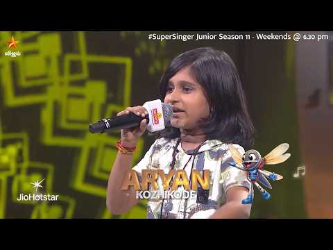 இசையோடு, உற்சாகமும் மேடையில் வெடித்தது ? Vanthenda Paalkaran Song by #Aryan?| Super Singer Junior 11 thumbnail