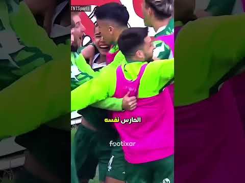 كيف حارس كان يبكي عشان ما يطلع… صار بعدها سبب هدف بجنون كامل؟ 😳🧤 thumbnail