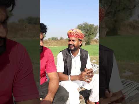 छोरा की सगाई 😃😝🤪, marvadi comedy, rajasthani comedy, comedy video, comedy video, comedy comedy thumbnail