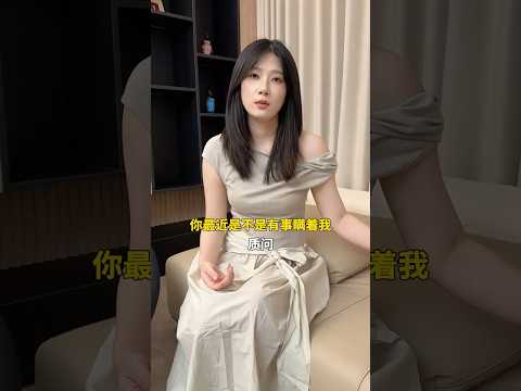 你捅破天了！ thumbnail